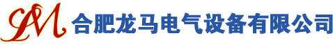 集装箱预制舱活动室采用什么防火材料？-合肥龙马电气设备